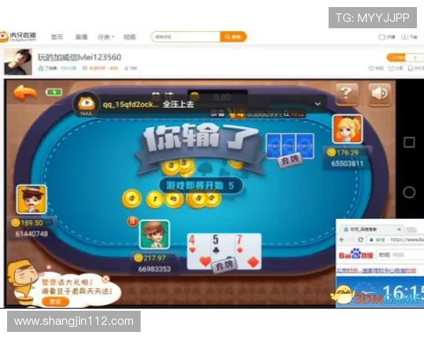 博雅麻将电脑版下载指南:一步步教你安装游戏